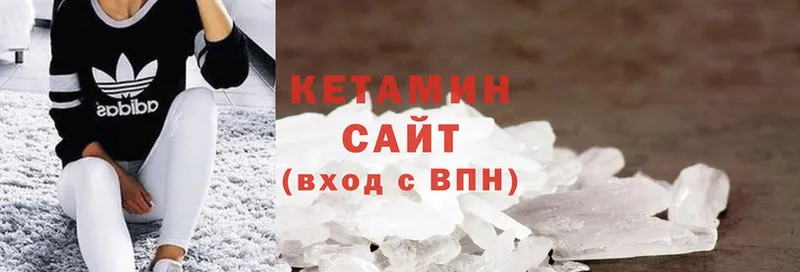 КЕТАМИН VHQ  цены наркотик  Новое Девяткино 